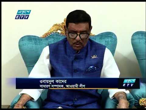 বিএনপি দেশের অগ্রগতি ও সমৃদ্ধি দেখতে পায় না বলেই সরকারের কোনো অর্জন তাদের চোখে পড়ে না