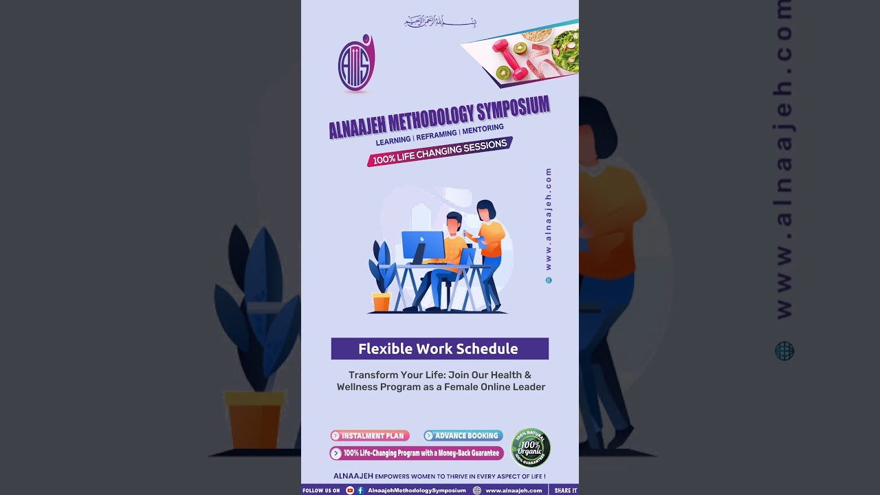 Flexible Work Schedule