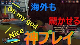 【paradins】strixとかいうスナイパーキャラ使ったらまあまあいい神プレイができた【paladins】