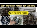 How to repair Dawlance Washing machine Spin motor/Spin motor is not working How to solve it