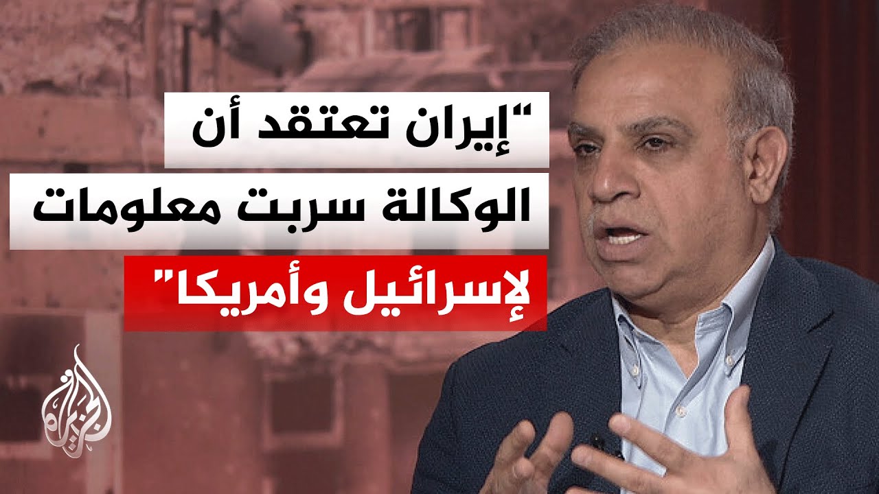 فيديو | أكاديمي أردني: نحن أمام انتظار الرد الإيراني على الملاحظات الأمريكية المرسلة من قبل واشنطن