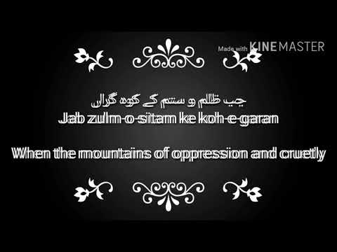 download lagu mp3 mp4 Hum Dekhenge Lyrics, download lagu Hum Dekhenge Lyrics gratis, unduh video klip Hum Dekhenge Lyrics