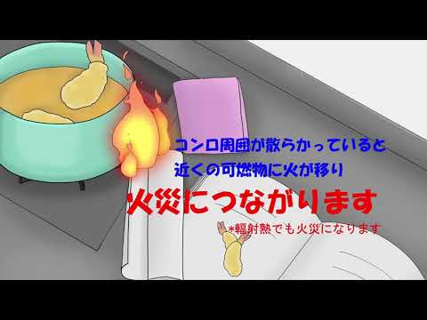 【大手前大学】映像・アニメーション専攻×西宮市消防局③