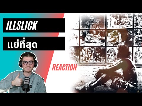 Farang (German) react to ILLSLICK - แย่ที่สุด in English
