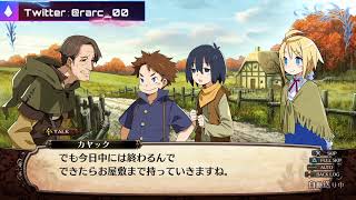 ラルクのゲーム配信　ガレリアの地下迷宮と魔女ノ旅団　ダラダラやります