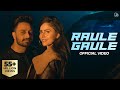 Raule Gaule Official Video Jimmy Kaler Ft Gurlej Akhtar Desi Crew Kiran Brar Juke Dock