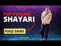 Fouji Saini Top Punjabi Shayari Trending Love Viral Trendingshayari