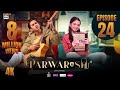 Parwarish Episode 24 Aina Asif Samar Jafri 30 June 2025 Eng Sub ARY Digital Drama