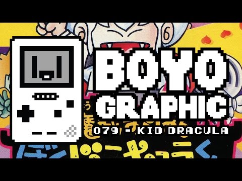 Boyographic - Kid Dracula Review