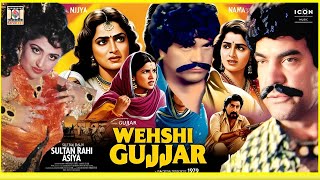 Download lagu WEHSHI GUJJAR 1979   SULTAN RAHI, ASIYA, NAJMA, IQBAL HASSAN, CHAKORI    PAKISTANI MOVIE mp3 Download lagu WEHSHI GUJJAR 1979   SULTAN RAHI, ASIYA, NAJMA, IQBAL HASSAN, CHAKORI    PAKISTANI MOVIE mp3