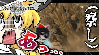 モンハン界の当たり屋with★AGO★ part5【MHW】【ゆっくり実況】【MHWIB】