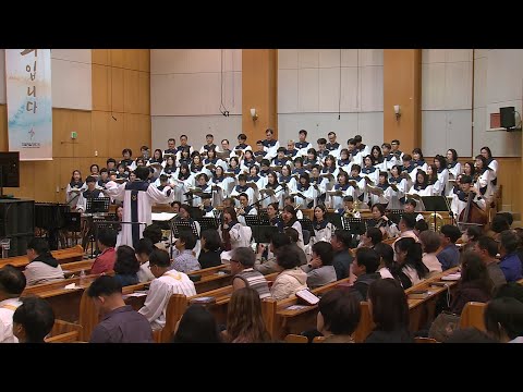 [24.11.03] 할렐루야 찬양대 - 주 안에서 한 몸 이룬 형제 대표이미지