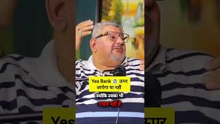 Download lagu Yes Bank ऊपर जाएगा या नहीं ...! #motivation #sharemarket mp3 Download lagu Yes Bank ऊपर जाएगा या नहीं ...! #motivation #sharemarket mp3
