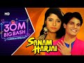 Sanam Harjai Full Movie Himanshu Sadhika Simran Bollywood Romantic Superhit Movie