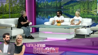 Առավոտը Շանթում/Aravoty Shantum/13.06.2025
