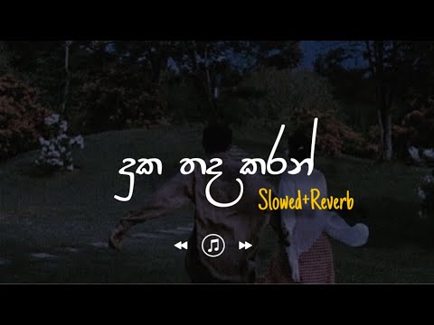Duka Thada Karan - දුක තද කරන් (Slowed+Reverb)