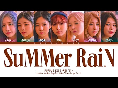 PURPLE KISS 'SuMMer RaiN' Lyrics (퍼플 키스 SuMMer RaiN 가사) (Color Coded Lyrics)