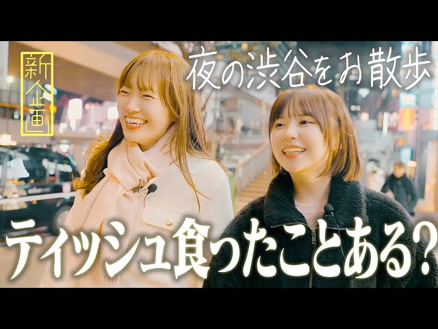 ニコルポップ、恋するすべての人にエールをおくる新曲「フレフレ!」配信リリース!初ツアーファイナル公演で初披露決定! 4 YouTubeサムネイル