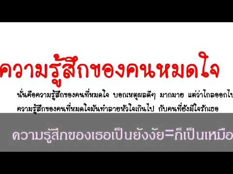 HM2 SS11 ต้าร์ : ความรู้สึกของคนที่หมดใจ - Pantip Hm2 Ss11 ต้าร์ : ความรู้สึกของคนที่หมดใจ - Pantip