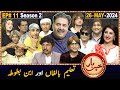 Khabarhar with Aftab Iqbal | Season 2 | Episode 11 | 26 May 2024 | GWAI