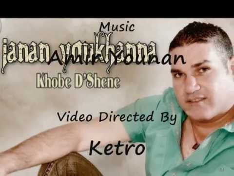 Janan Youkhanna _ Tyaree 2011 (Video Directed By Ketro)