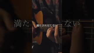 Wonder-rudeα