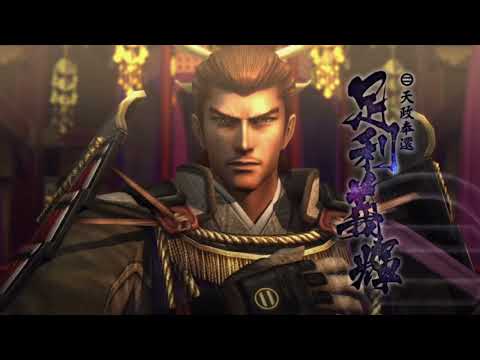 Sengoku Basara 4 Sumeragi DLC OST - Yoshiteru Ashikaga's Theme -DISCO BASARA- (30 Minute Extension)