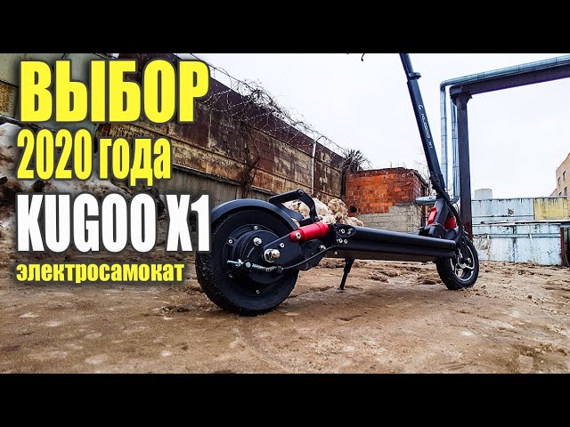 Мотор колесо kugoo x1