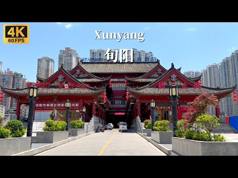 Xuanyang Driving Tour - A primeira cidade em nível de prefeitura no sul de Shaanxi - 4K HDR