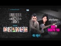 Mon Mane Na | মন মানে না | Arfin Rumey | Kheya | Official Audio Jukebox | Bangla Song
