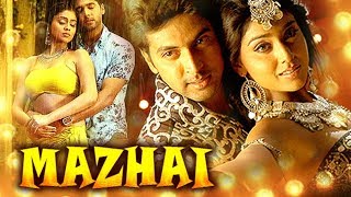 Mazhai Tamil Full Movie  Jayam Ravi  Shriya  Vadiv