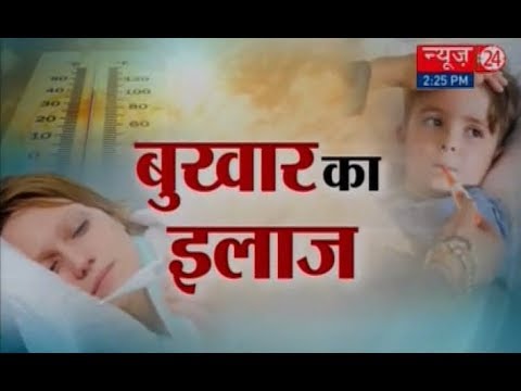 Herbal 30 cap shahi fev o rin capsule for fever, non prescri...