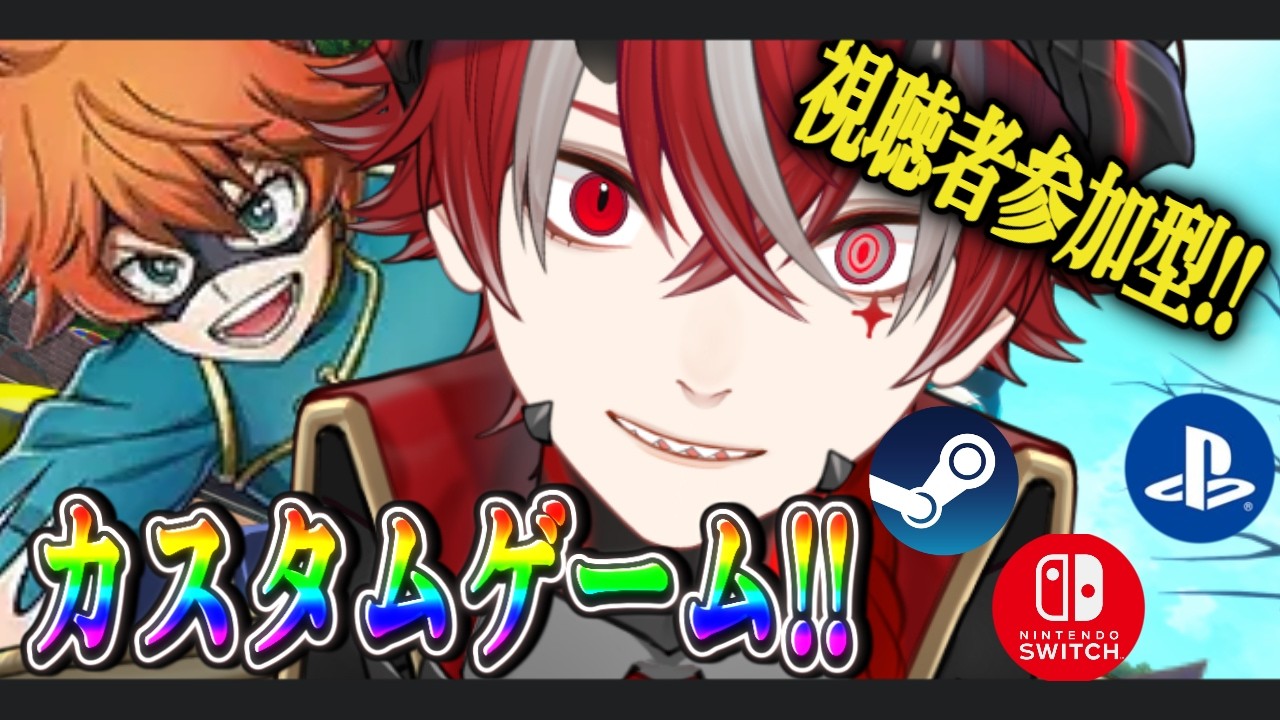 【僕のヒーローアカデミア ULTRA RUMBLE】俺が稲光する【＃新人vtuber】