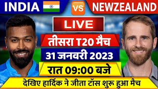 INDIA VS NEW ZEALAND 3rd T20 I Match  HIGHLIGHT | IND VS NEW ZEALAND HIGHLIGHTS | ROHIT KOHLI
