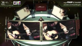 KIYOSHI Ryujin "Itaiyo" 清竜人「痛いよ」を弾いてみた - ITASP ft. SE