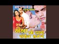 Jaatara Pardesh Balamua