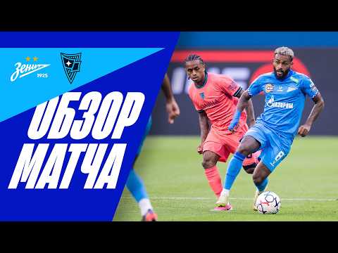 El Zenit cae eliminado 1-2 ante el Rodina Moscú: batacazo histórico en la Copa de Rusia (goles y resumen del partido)