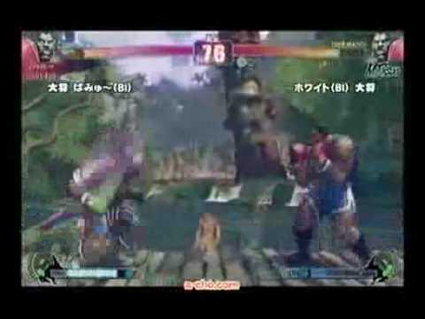 SF4:Pamyu (Bi) vs White (Bi) - GRAND FINAL - a-cho 3on3 - 01-11-2009