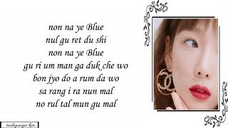 Taeyeon (태연) – Blue (Easy Lyrics)