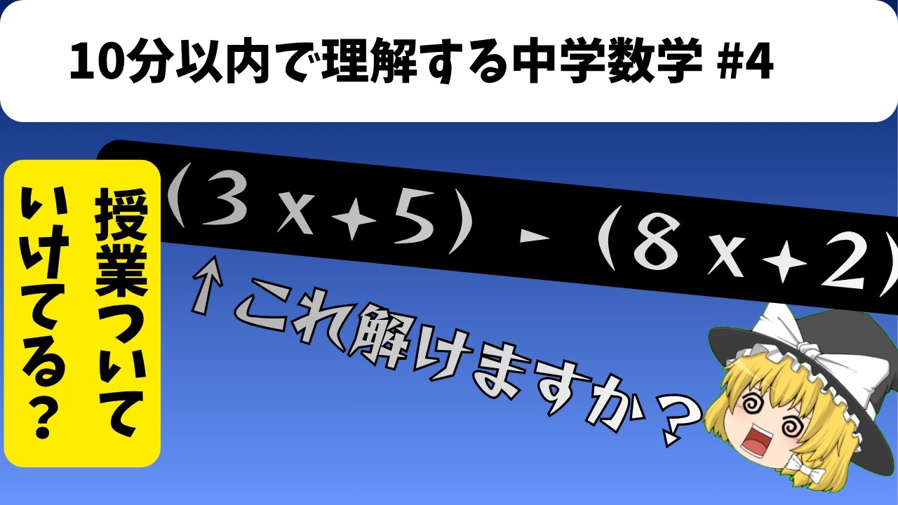 YouTubeサムネイル