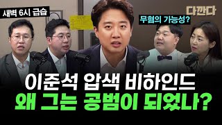 YouTube 썸네일