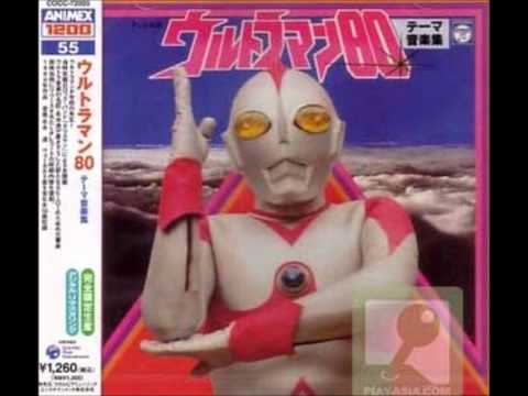 Ultraman 80 OST- Major Advance of the Monster Army