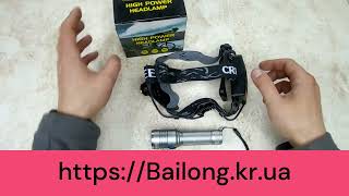 Bailong BL-6888 - відео 1