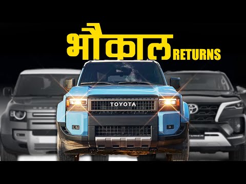 How New Toyota Prado Will Destroy Every Other Big SUV in INDIA? | Landcruiser 250 | Defender