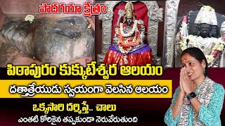 Temple video
