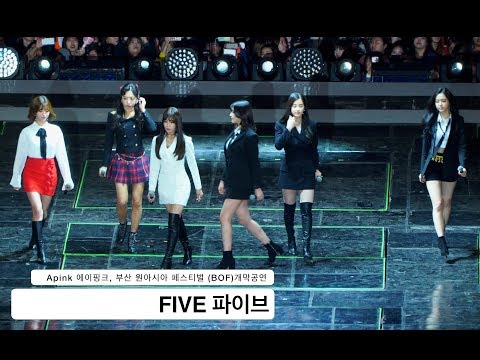 Apink 에이핑크[4K 직캠]FIVE 파이브, 부산원아시아페스티벌@171022 락뮤직