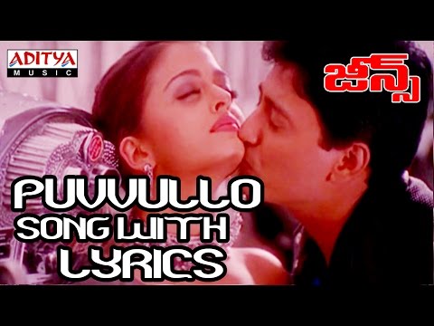 Puvvullo Daagunna Song With Lyrics  - Jeans Full - Aishwarya Rai, Prashanth, A.R. Rahman