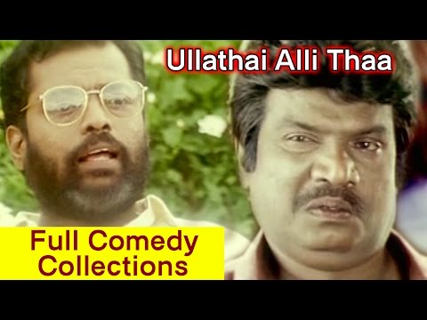 Goundamani Senthil Comedy Collection | Ullathai Allitha Full Comedy | Manivannan | Karthik