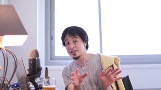 【ひろゆき】三橋貴明と討論⑤