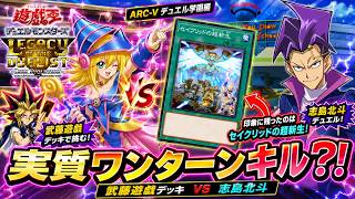 本日のエースカード→セイクリッドの超新生【遊戯王デュエルモンスターズレガシーオブザデュエリスト】
